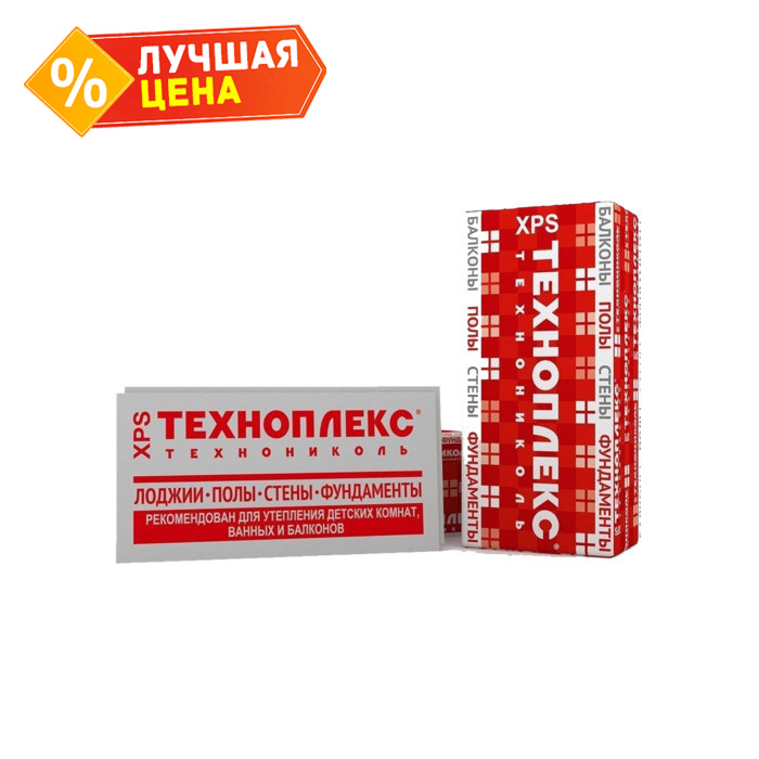 Утеплитель Технониколь Техноплекс 35 250 Стандарт 120х580х1180